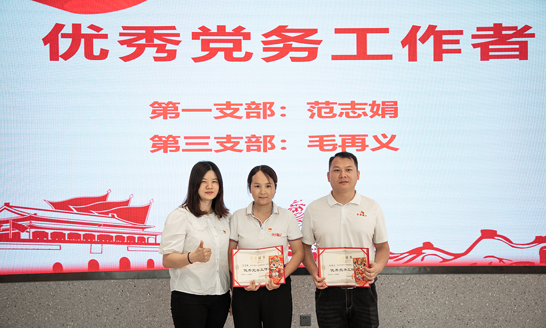 以高质量党建引擎驱动高质量发展新征程——中共盐津党委隆重召开年度总结暨表彰大会