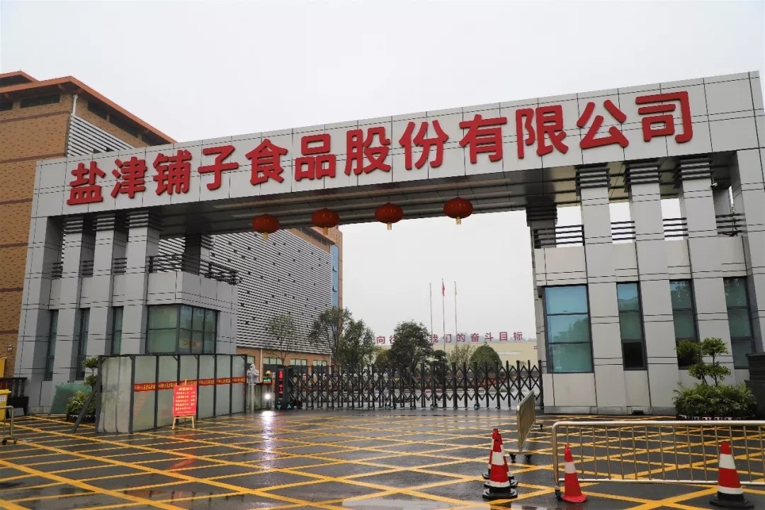 全面复产复工 记疫情下的pg电子